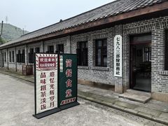 -816工程景区