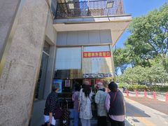 -功德林素菜饭庄(前门店)