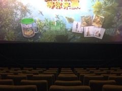-万象影城(杭州万象城IMAX激光店)