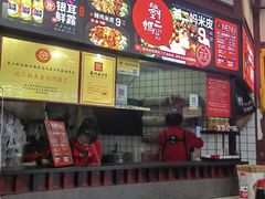 -刘二妈米皮(步行街店)