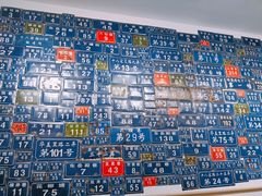 -十八家面馆(欧洲城店)