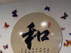 -庭院·冰煮羊·北京涮肉(西单店)
