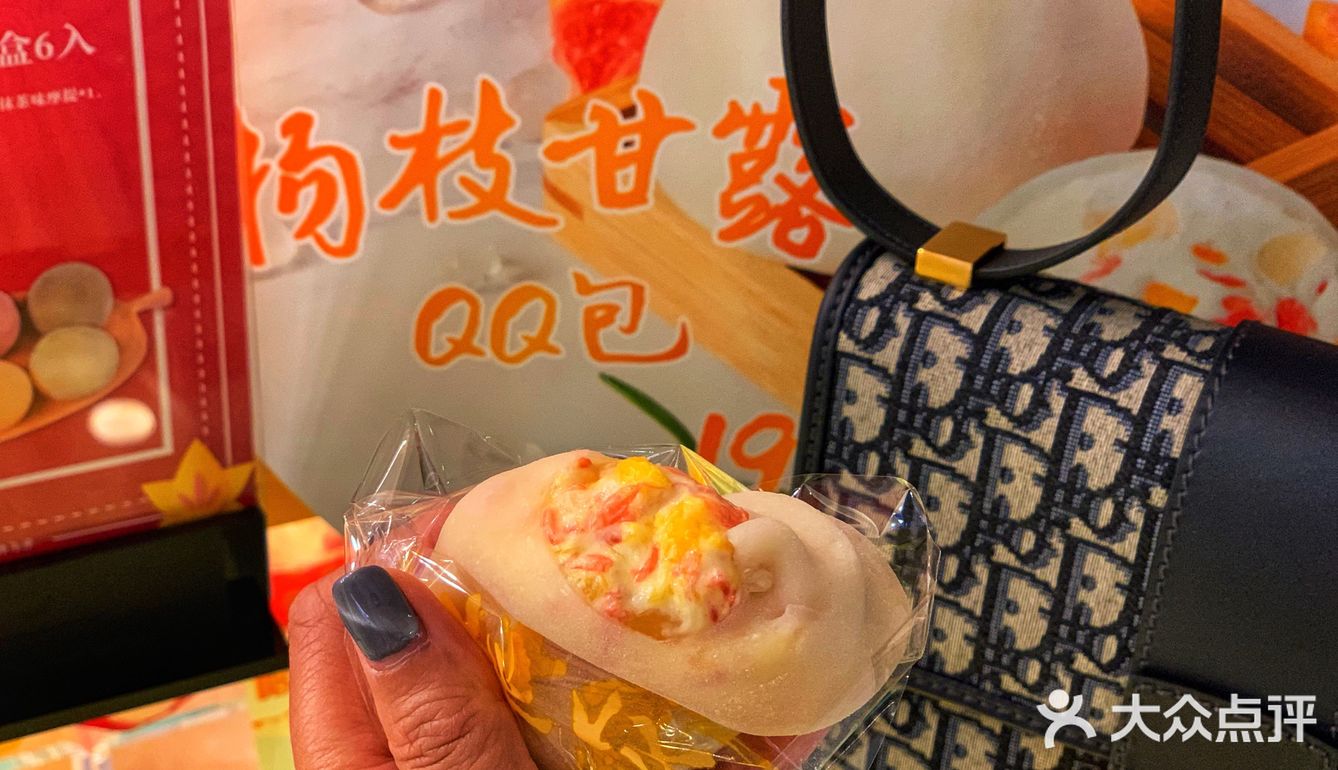 QQ的摩提工房之杨枝甘露来了