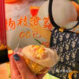 QQ的摩提工房之杨枝甘露来了