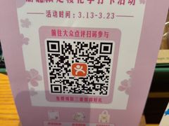 -星巴克(武汉协和医院店)