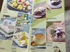 -花样西贡·蜜越餐厅·法式越南料理(水晶城店)