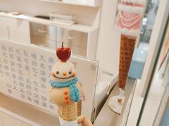 -海比甜店·意式手工冰激淋happy habit gelato