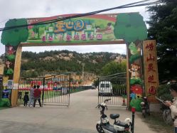 -童心园麦窑·儿童拓展探宝乐园