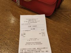 账单-星巴克臻选(成都环球乐天店)