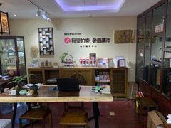 -醉真实酒批发行·茅台·五粮液·红酒寄卖回收
