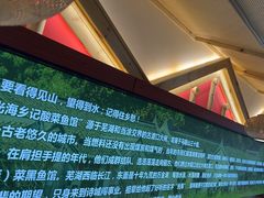 -光海·乡记酸菜鱼·始于1996(花园路店)