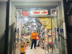 门面-等待戈多Waiting For Godot(交道口店)