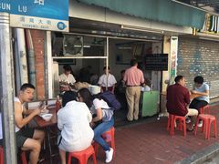 -海幢瑞芳饮食店
