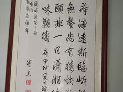 菜单-马凯餐厅(地安门店)