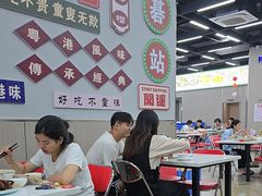 -嘉升大排档(番禺总店)