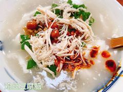 -古真记钵钵鸡(老公园店)