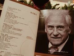 -南京艺术学院音乐厅