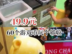 -万达宝贝王成长乐园(重庆永川店)