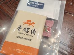 -香麒园·过桥米线·南湖雅宴