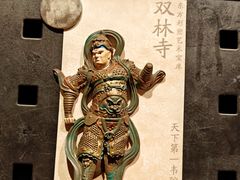-平遥古城