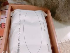 -好利来(牡丹园店)