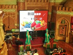 -伊带伊路新疆美食府(呼家楼店)