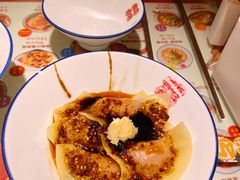 -冒椒火辣(太古里店)