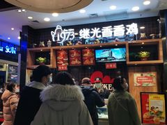 -凯德广场(学府店)