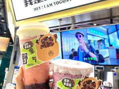 -我是酸奶君(壹方城店)