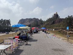-马头山