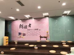 -新华书店(南通和平桥店)