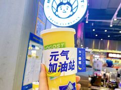 -我是酸奶君(壹方城店)