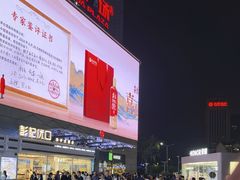 -万达广场(南昌红谷滩店)