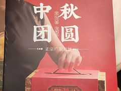 -汤城小厨•粤菜•靓汤(西直门凯德MALL店)