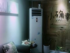 -小确幸 Massage(环贸iapm店)