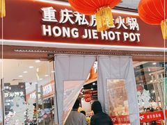 门面-浦东食品城(华诚大厦店)