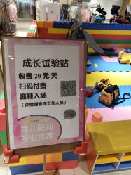 -孩子王(静安大融城店)