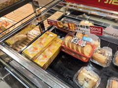 -味多美蛋糕(西安门店)