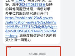 -道顺射箭·团建·骑射(张杨路店)