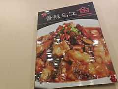 -秦记香辣蟹(松榆里店)