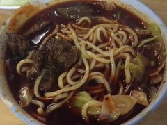 -十八梯眼镜面(五红路店)