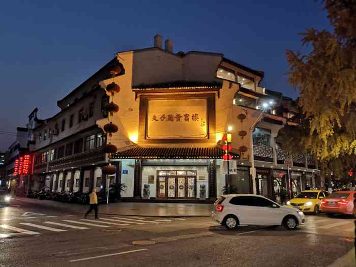 夫子庙贵宾楼(钞库街店)-"第一次来南京,第一次吃活珠子,味道不错,.