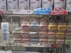 -白色日记·手作酸奶(麦凯乐店)