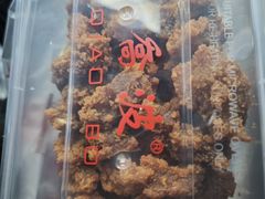 -乔波食品(杜桥中心菜场店)
