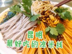 -学成饭店(北辰店)