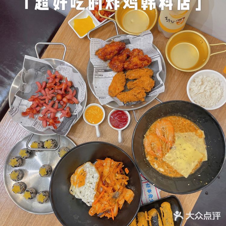 深圳探店|发现一家超好吃的炸鸡韩料店
