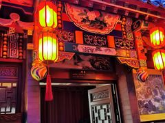 门面-不二茶空间·养生宴(石景山店)
