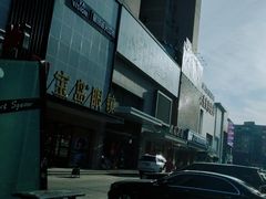 -宝岛眼镜·星创视光中心(黄河店)