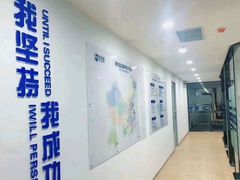 -新航道雅思托福考研(天河岗顶校区)