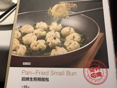 -山东老家(黄埔分店)